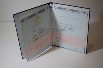 Диплом ВУЗа 2021 года в Петрозаводске